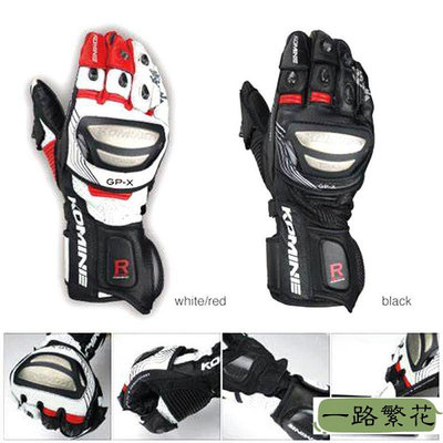 新款 熱銷速發 日本komine GK-212 鈦合金競賽型皮長手套 可觸控 防風 防滑 防摔手套
