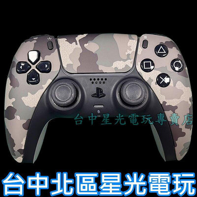 現貨【PS5週邊】DualSense 無線控制器 手把 CFI-ZCT1G 06 深灰迷彩 無盒【中古二手商品】星光