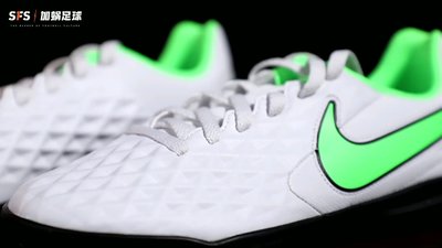 SFS耐克Nike傳奇8碎釘TF低幫小學生大童兒童足球鞋AT5883-474-030