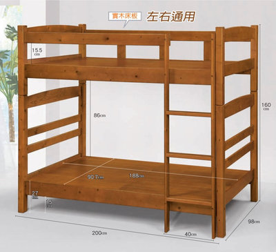 【尚品傢俱】SN-325-1 丹尼3尺雙層床