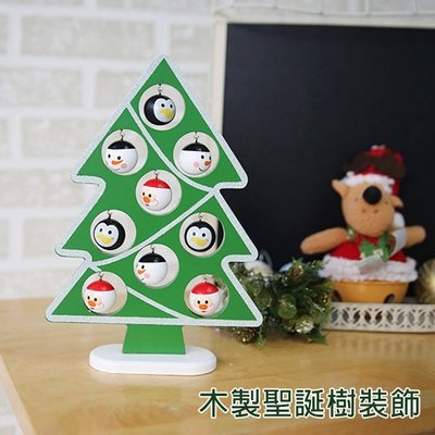 聖誕 擺件 裝飾品 北歐 可掛耳環 俄羅斯 現貨 木製 ( 可愛笑臉聖誕樹 )  擺飾 DIY 恐龍先生賣好貨
