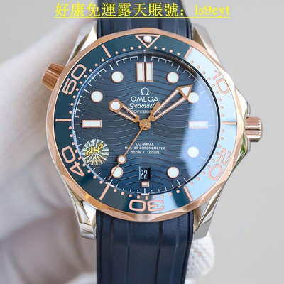 好康Omega-歐米茄 海馬300系列 精品男士腕表 全自動機械錶316精鋼橡膠錶帶 商務男錶