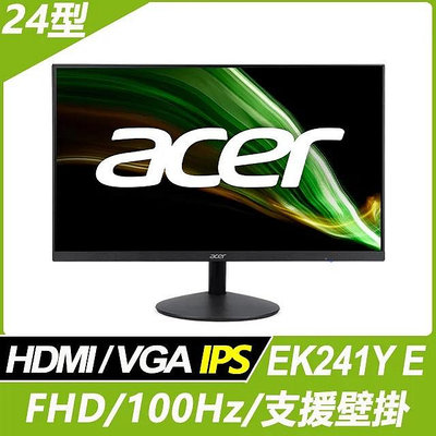 [信達電腦] Acer 宏碁 EK241Y E 24吋液晶螢幕 100hz抗閃屏 IPS面板 VGA/HDMI gj/雙介面