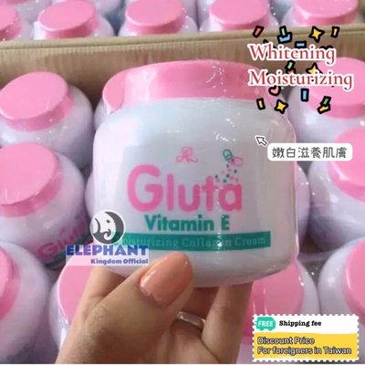 泰國🇹🇭AR Gluta 乳霜 / 穀胱甘肽 嫩白乳液 whitening cream lotion krim
