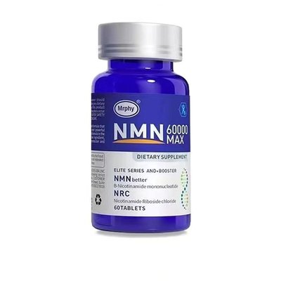 德利專賣店 ��美國NMN60000煙酰胺單核苷酸NAD+補充劑60粒豪華增強版進口
