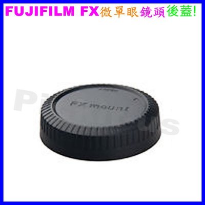 富士 FUJIFILM FX X-mount X卡口 X-T20 X-E3 X-PRO3類單眼微單眼相機的鏡頭後蓋 副廠