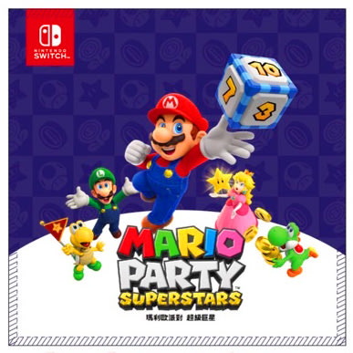 Nintendo Mario Party Superstars任天堂瑪利歐派對超級巨星特典小毛巾