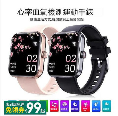 台灣現貨 F57L 血糖 心率 血壓 血氧 體溫 檢測 健康運動防水智慧手表 智慧手表 運動手表 體溫手表 藍牙手錶
