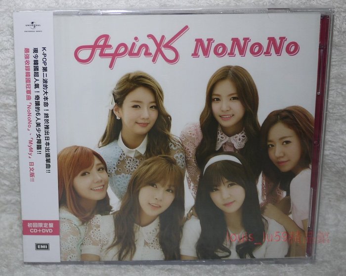 Apink Nonono 台版初回盤cd Dvd 團員小卡 全新 Yahoo奇摩拍賣