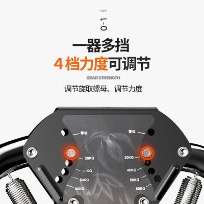 臂力器臂力器40公斤70/60/15KG男壓健身器材家用訓練鍛拉擴胸肌握力棒液[現貨]