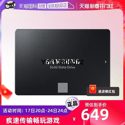 【自營】Samsung三星870EVO 1TB SSD筆電桌機固態硬碟2.5寸
