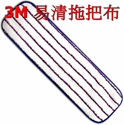 (小威五金) 3M 易清拖把布 ( M 13.5 × 47cm) 專業型