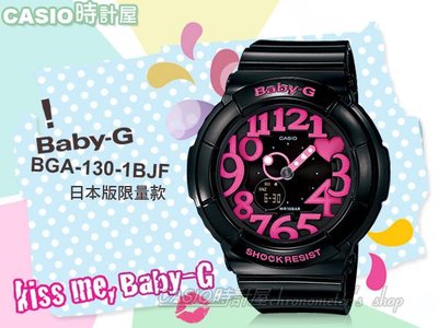 CASIO 時計屋 卡西歐手錶 Baby-G BGA-130-1BJF 日版 黑桃紅 霓虹燈光 層次感女錶
