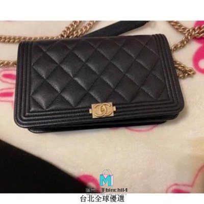 【二手】現貨 CHANEL 香奈兒 A80287 小牛皮荔枝紋 黑色 boy chanel 金鏈釦CC LOGO WOC