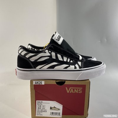 Vans Style 36 黑白 斑馬紋 帆布 低幫 滑板鞋 VN0A3TLAA25 35-44清新