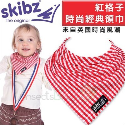 ✿蟲寶寶✿【英國skibz】時尚經典領巾 / 口水巾 / 圍兜 單面 - 紅格子