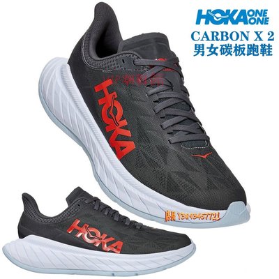 （VIP潮鞋鋪）限時 正貨HOKA ONE ONE Carbon X 2 男女款 碳板跑鞋 緩震跑鞋 TPU網 輕量馬拉鬆跑鞋 專業跑鞋