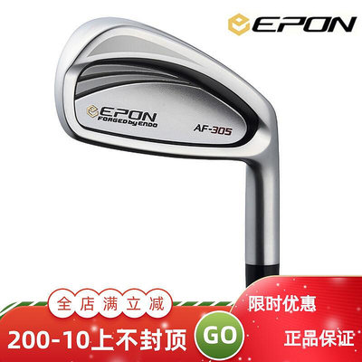 極致優品 日本正品EPON高爾夫AF-305鐵桿組軟鐵鍛造男士球桿golf全套鐵桿 GF890