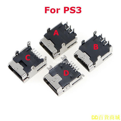 CiCi百貨商城100 件 MINI 5P USB 充電充電器端口 USB 插座充電器插座維修零件適用於 PS3 控制器