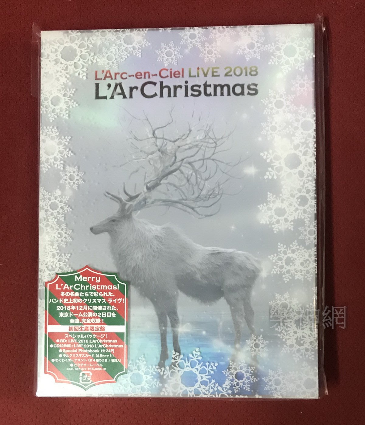 彩虹樂團L'Arc~en~Ciel Live 2018 L'ArChristmas(日版藍光Blu-ray+CD