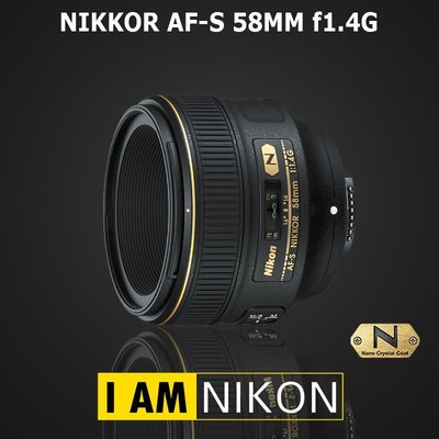 【eYe攝影】Nikon AF-S Nikkor 58mm F1.4G N鍍膜 鳳凰瞳 標準鏡 人像鏡 酒吧之眼