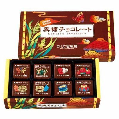 Mei 小舖☼預購 日本 沖繩限定 石垣島 ROYCE 黑糖巧克力 32枚
