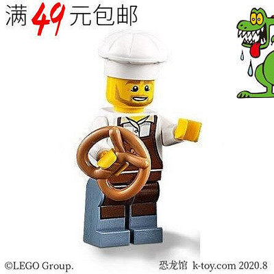 創客優品 【上新】LEGO樂高 城市街景人仔 cty1268 老烘焙師 面包師 60306 LG760