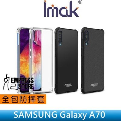 【妃小舖】Imak 三星 Galaxy A70 全包/防摔 TPU/超薄 金屬款/手感好 磨砂/防指紋 保護殼 送觸控筆