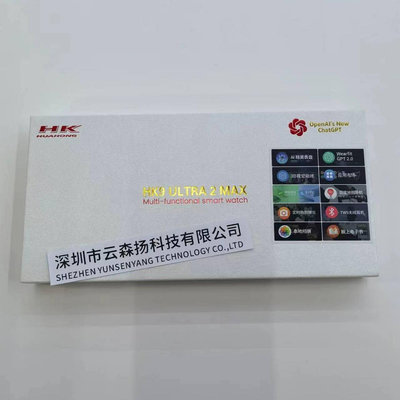 華強北爆款HK9 ULTRA 2 Max 3D視覺動效連接TWS耳機電子書智能手
