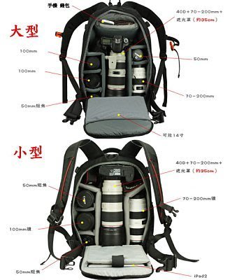 香港代理Fly leaf飛葉專業級防盜後開式單眼相機包學生書包後背包可裝平板筆電腳架背包客 (黑色大款)