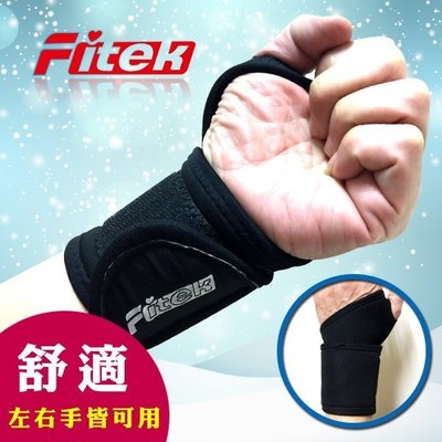 【Fitek 健身網】☆Neoprene 舉重護腕一個、運動護腕帶、彈性護手腕、纏繞式護腕、運動護具