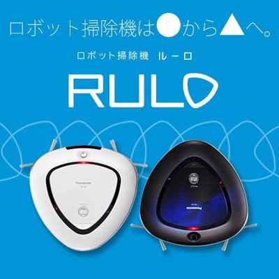 (可議價!)『J-buy』現貨日本~Panasonic MC-RS1 智慧型掃除機 吸塵器 掃地機器人