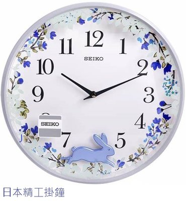 SEIKO  精工灰色框(藍色花園精靈兔)尋蹤搖擺掛鐘   精緻漂亮 型號：QXC238N
