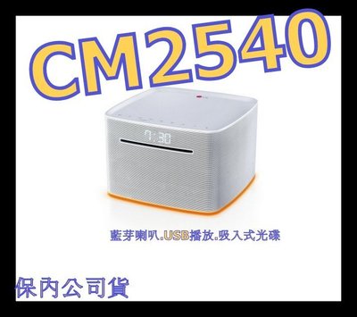 《保內公司貨》LG CM2540 音響 XW-SMA3-K WAM6501 SRS-X33 P9XBLK SC-HC49