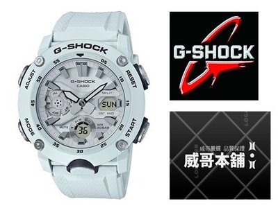 【威哥本舖】Casio原廠貨 G-Shock GA-2000S-7A 碳纖維核心防護構造 GA-2000S