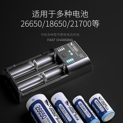 電池充電器18650鋰電池充電器26650強光手電筒專用2A快充3.7v萬能多功能通用