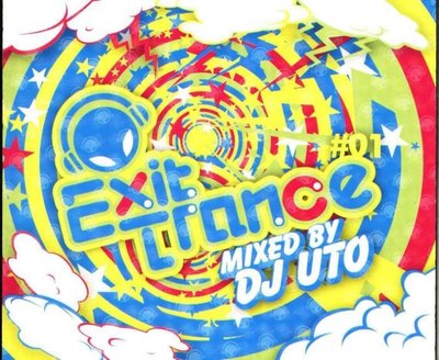 八八 - Exit Trance 01: Mixed by DJ UTO  - 日版 2 CD