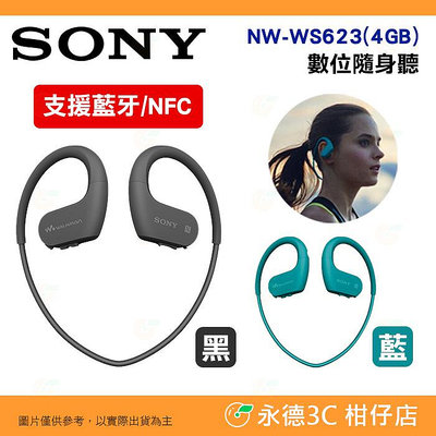 Sony NW-WS623 4GB 無線藍牙防水隨身聽 耳機 手機通話 台灣索尼公司貨保固18個月 運動 慢跑 游泳