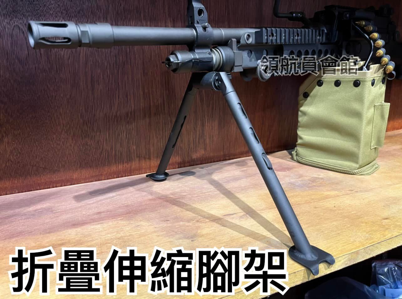 【領航員會館】豪華版！連發！VFC MK48輕機槍 全金屬 EBB後座力電槍 塑膠彈鍊 附彈鼓、腳架 重機槍機關槍電動槍