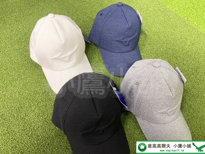 [小鷹小舖] Mizuno Golf Cap E2MW1502 美津濃 高爾夫 壓紋標誌球帽 鴨舌帽 藍/灰/白/黑