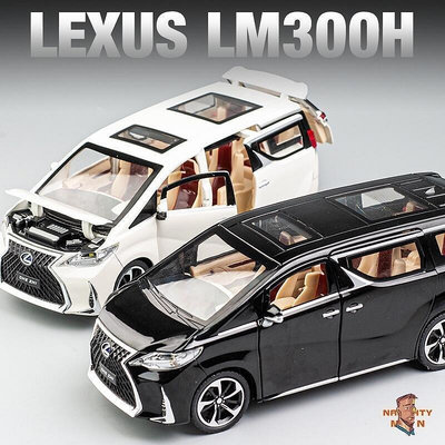 熱銷 [NAU-MAN]124雷克薩斯LEXUS模型車合金越野車模型聲光回力商務休旅車玩具汽車擺件黑白色 可開發票