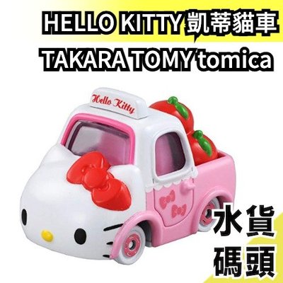日本 Takara Tomy Tomica NO.152 HELLO KITTY 凱蒂貓 小汽車【水貨碼頭】