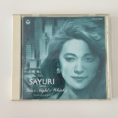 【二手】 稀有盤 石川小百合迷你專輯 Sayuri Sings You1686 音樂 磁帶 CD【吳山居】
