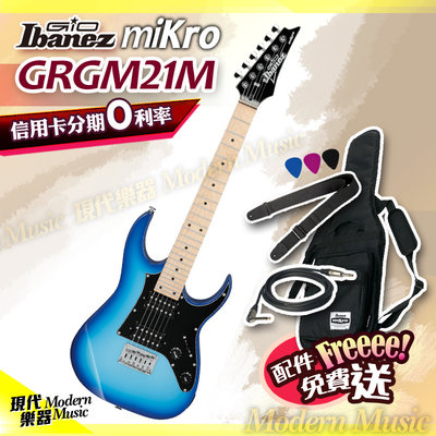 【現代樂器】已售出！Ibanez miKro系列旅行電吉他 GRGM21M BLT 漸層藍 送專屬琴袋+配件