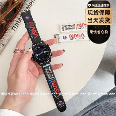 潮牌NASA適用華為GT2手錶2pro榮耀2E硅膠oppo運動錶帶20/22mm男女