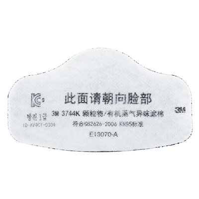 特賣-3M 3744K活性炭濾棉KN95配3200面具使用防有機蒸汽異味防塵過濾棉