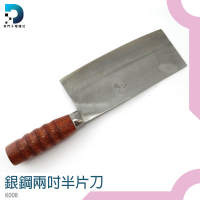 【東門子】切菜刀 菊花豆腐 家用 露營刀具 切肉刀 頂級 K008 切豆腐刀