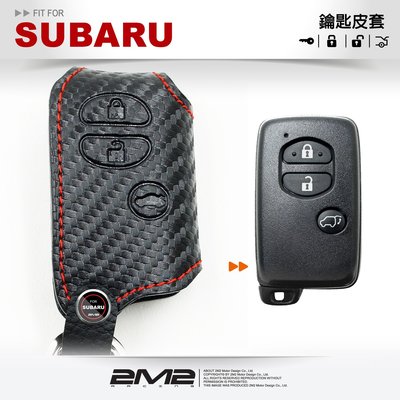 【2M2】SUBARU XV LEGACY BRZ STI 速霸陸 汽車 晶片 鑰匙 皮套 鑰匙皮套 鑰匙包