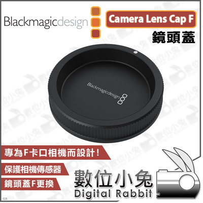 數位小兔【Blackmagic Camera Lens Cap F 鏡頭蓋】公司貨 機身蓋 前蓋 後蓋 保護蓋 相機
