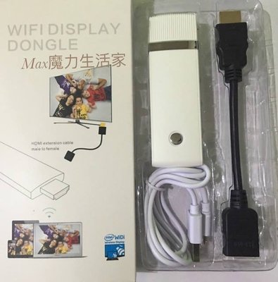 【Max魔力汽車百貨】HDMI 無線接收器(附線) 影音傳輸器 (特價中~)